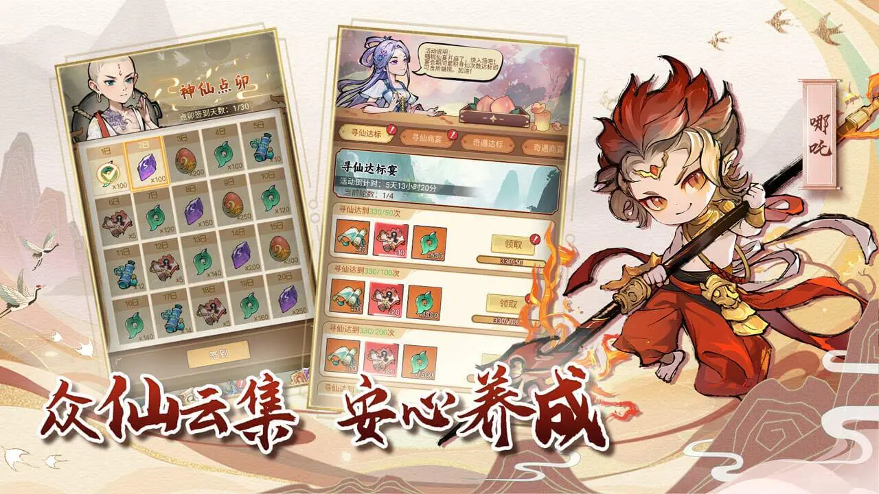 魔界军团_6