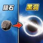 我的火比太阳大ICON