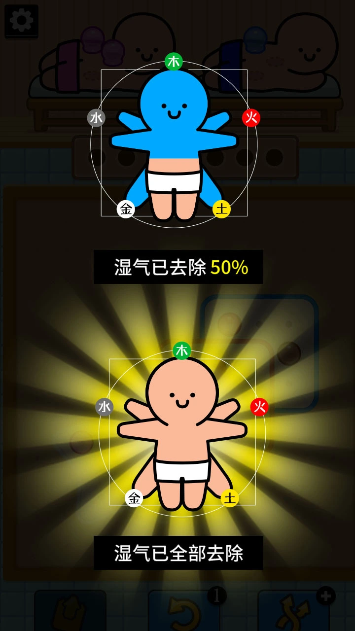 拔了个罐_3