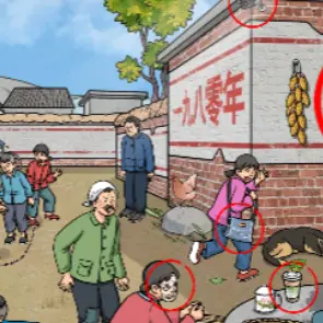 怀旧找茬解压ICON