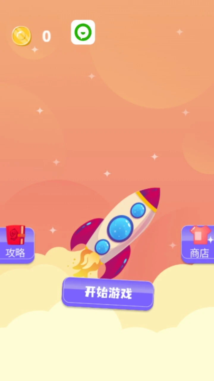 火箭发射模拟器_1