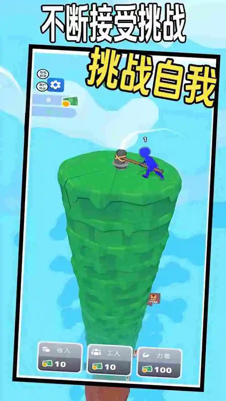 巨锤小队冲击_2