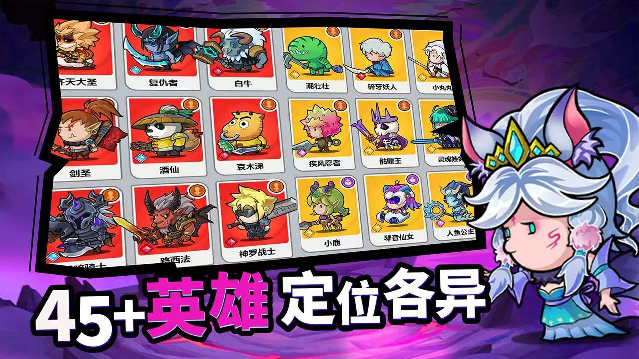 部落大乱斗_2
