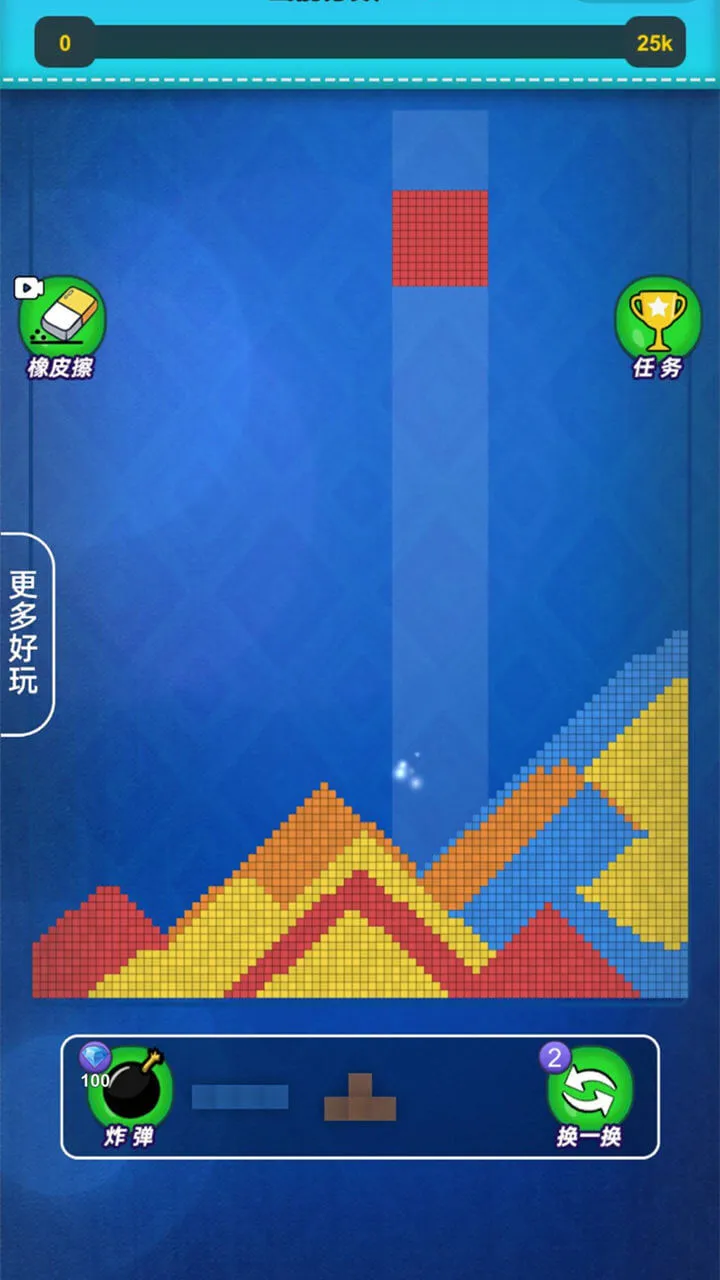 1010版俄罗斯方块_3