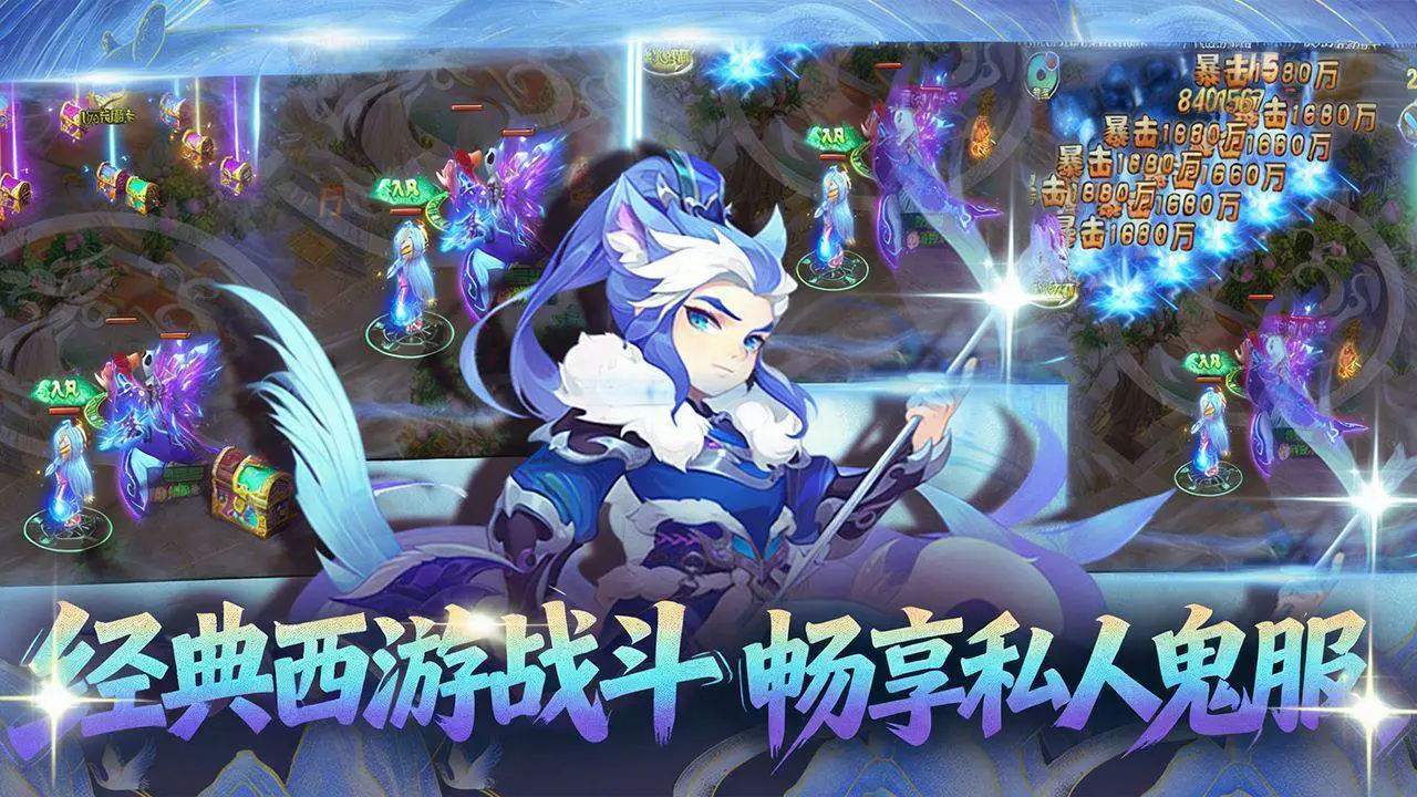 众矢之地游戏软件 1.0_4