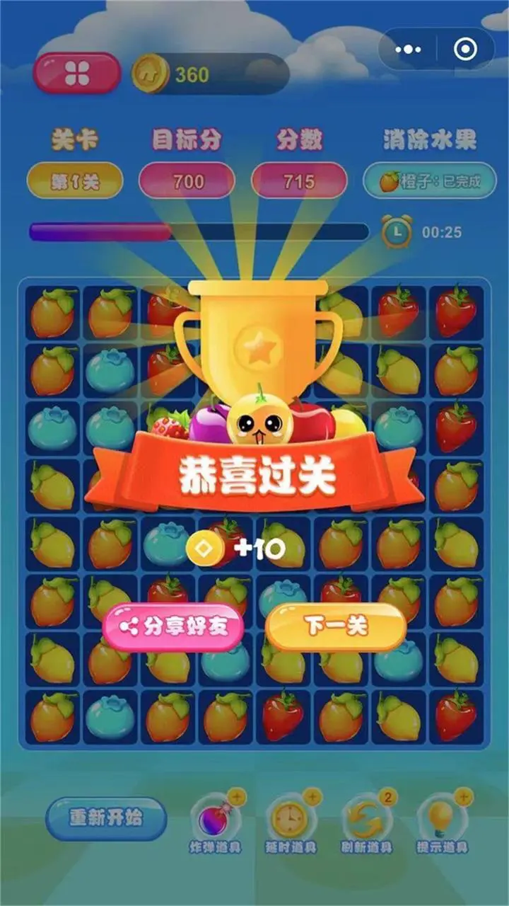 奇乐消果_3