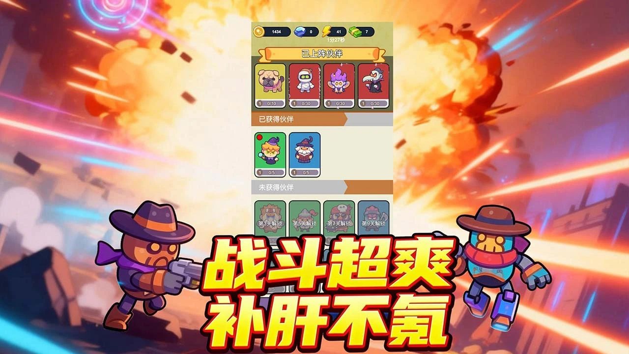 暴走弹弹弹_5