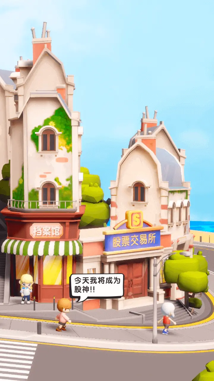 集装箱盲盒_2