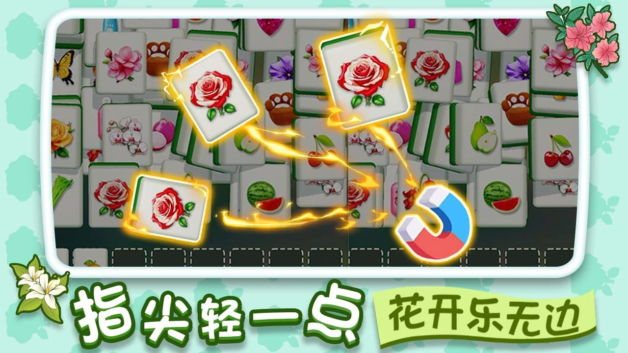 消除高手秀_5