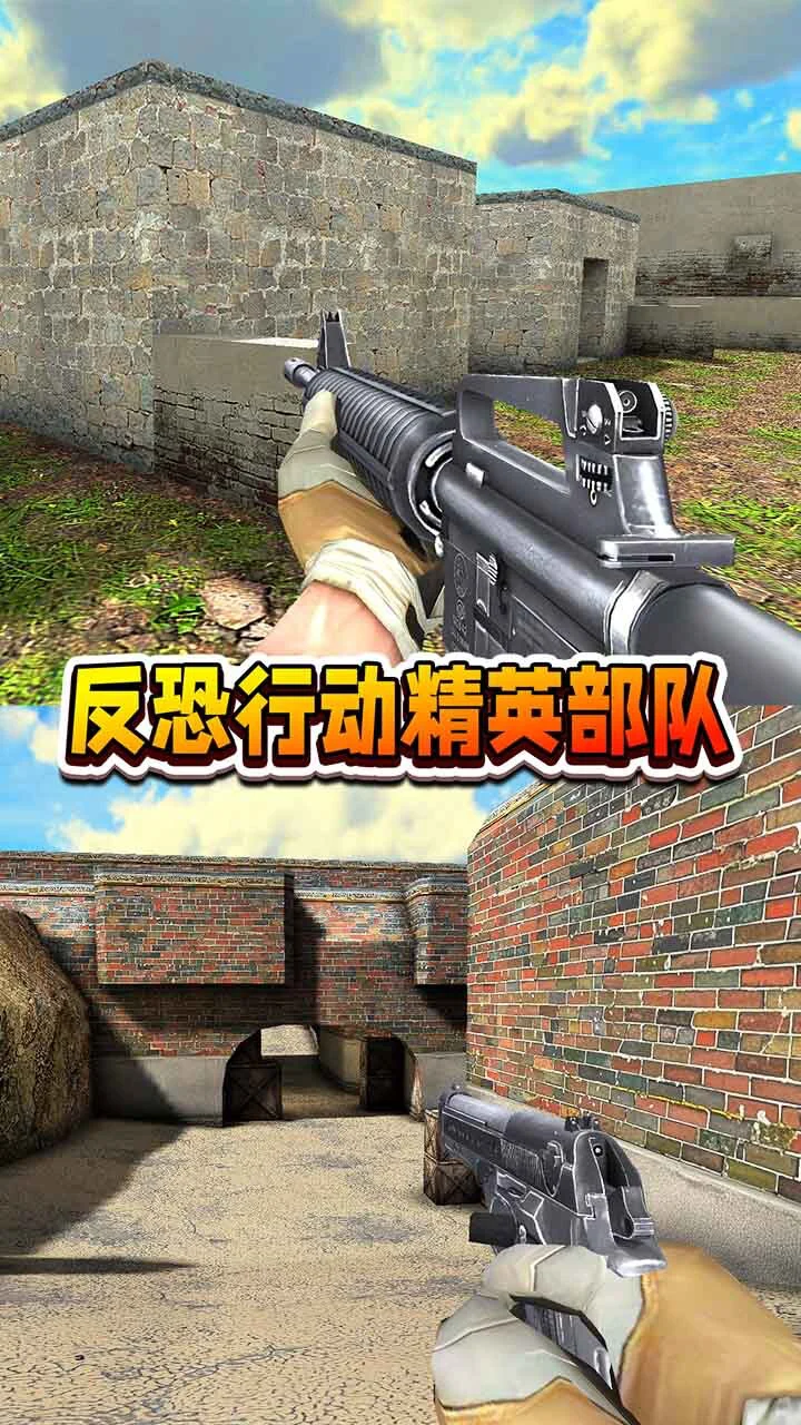 反恐行动精英部队_3