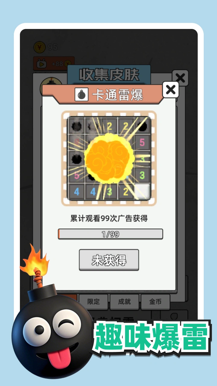 有大雷_4