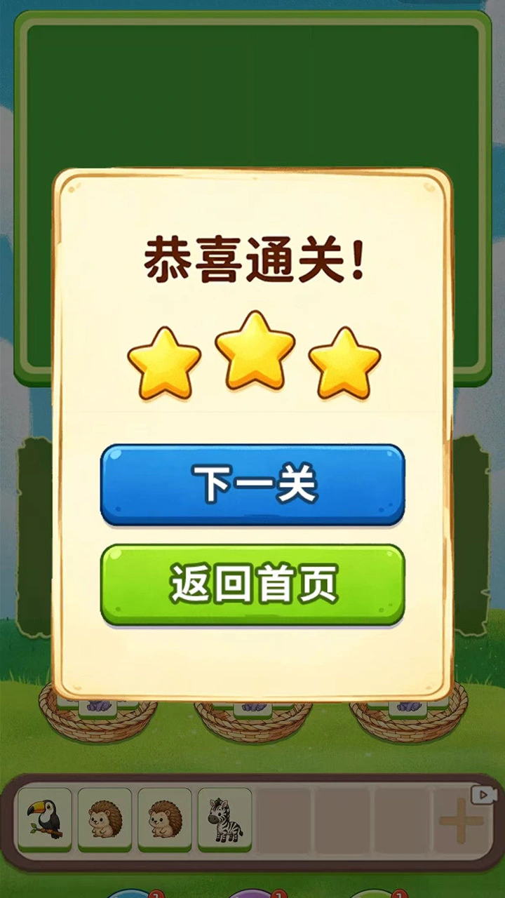 挖了个动物园_1