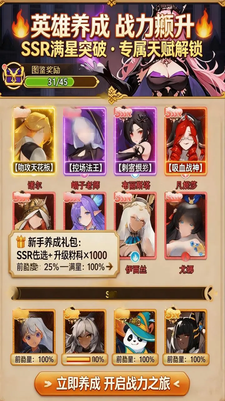 团团出击_3