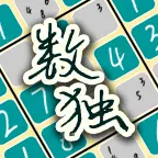 九宫数独ICON