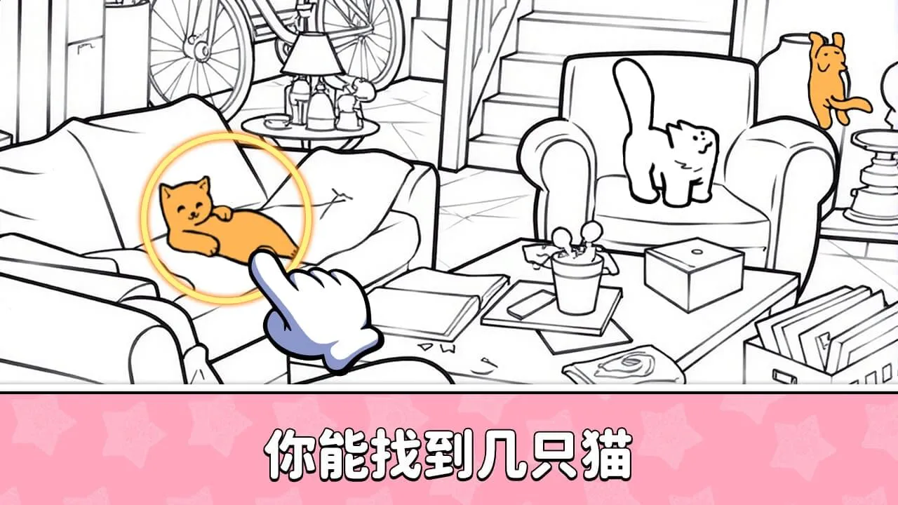 解压神经猫_5