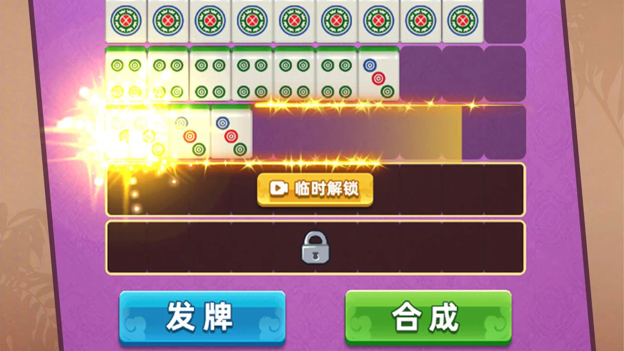 狂炫就对了_5