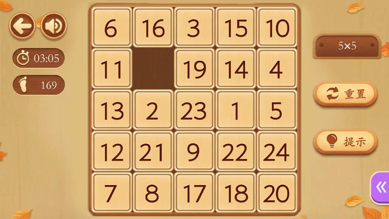 数字华容道益智游戏_5