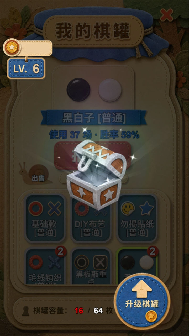 计胜一筹_3