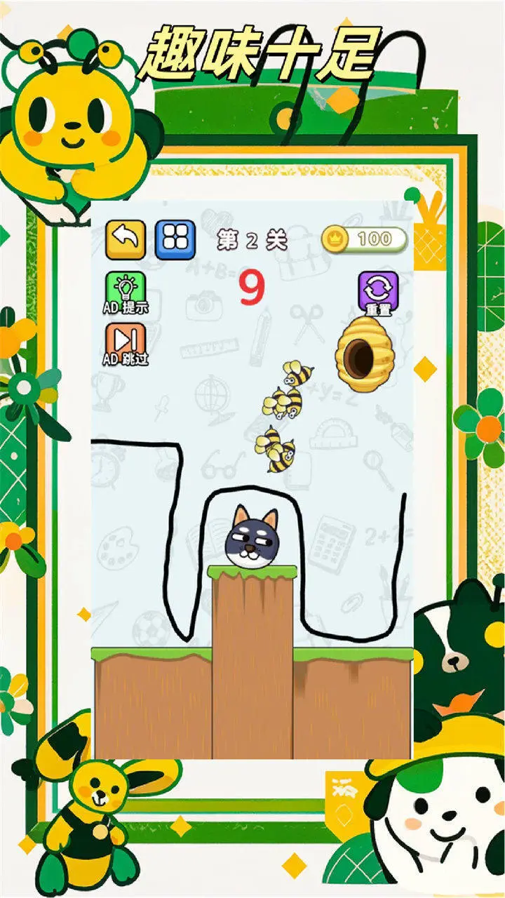 画线救个狗头_4