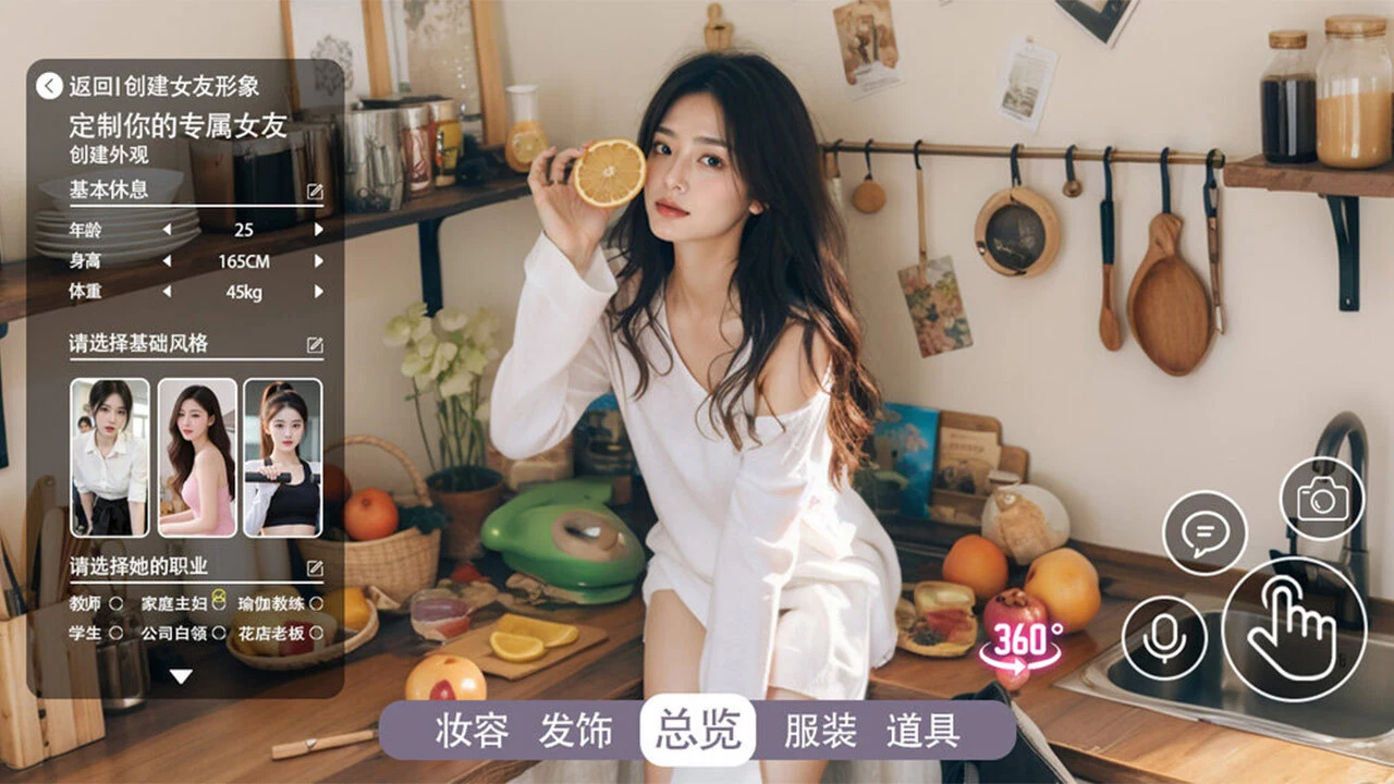恋爱倒计时_4