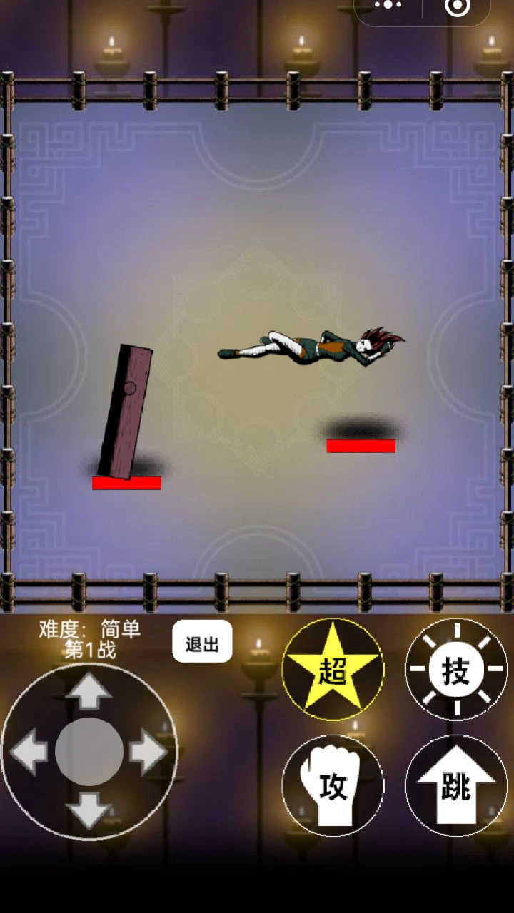 格斗对战王单人双人_2