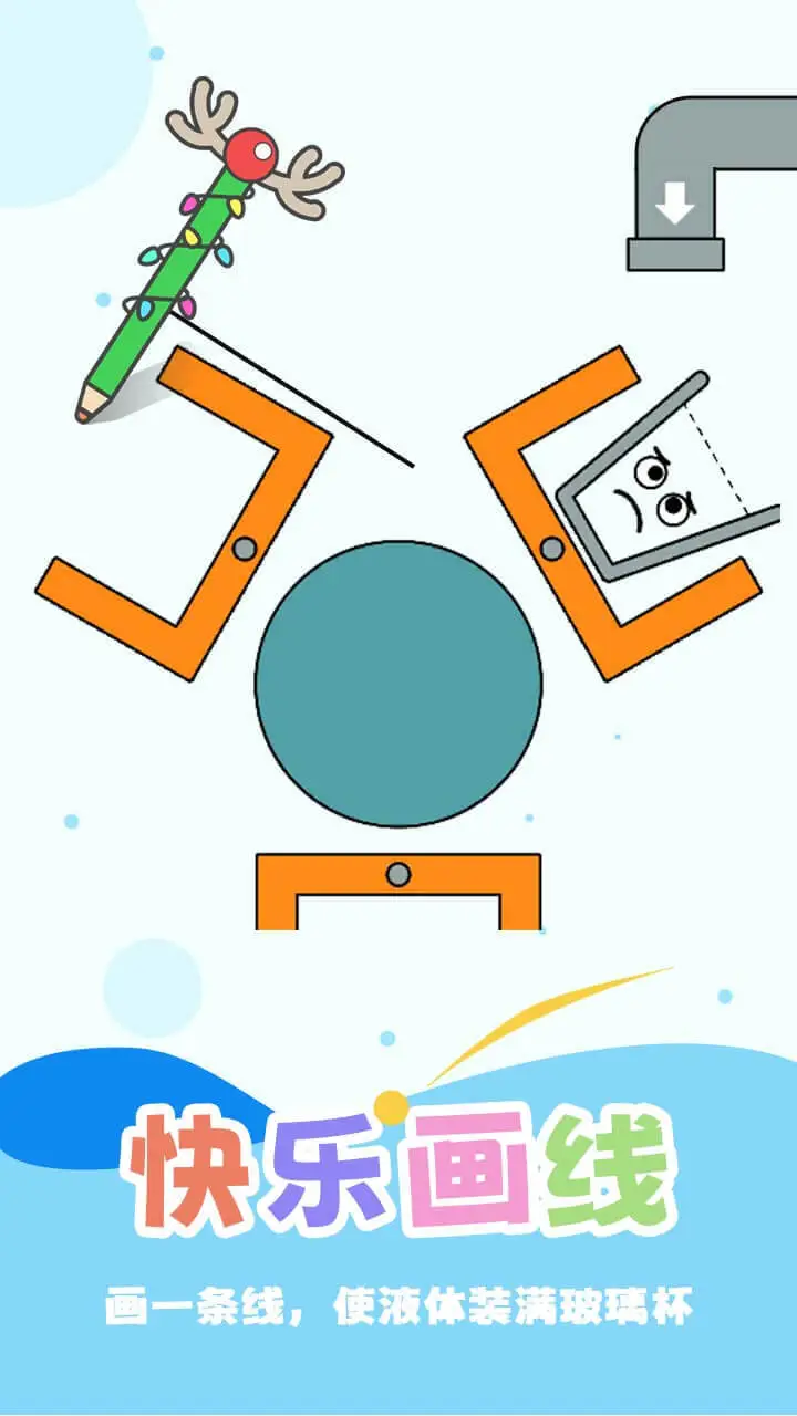 水杯画一画_2