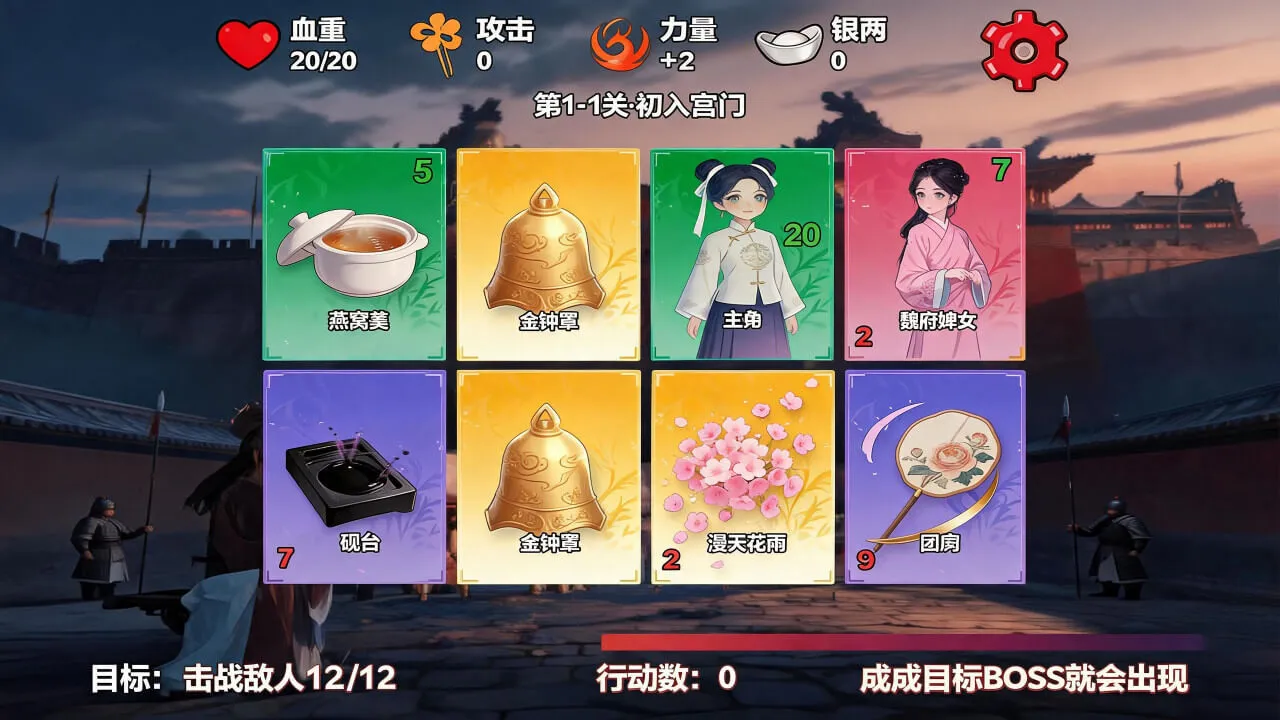 卡包宫斗_5