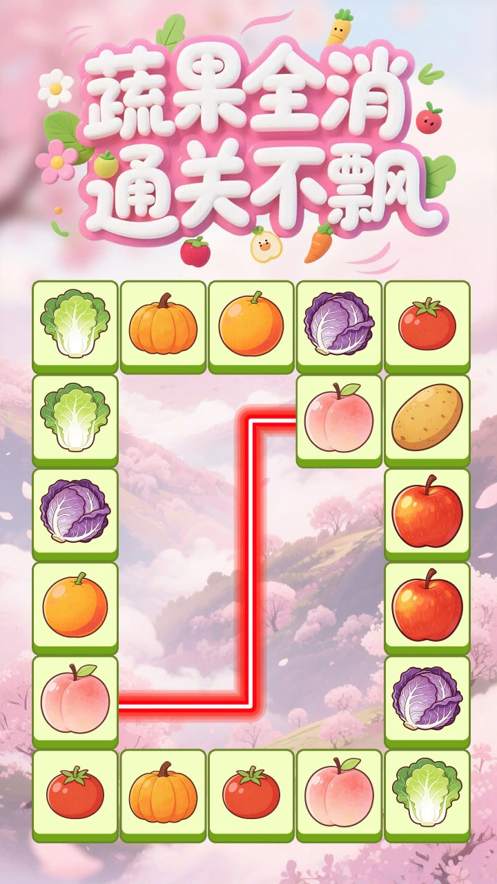 神农连连消_2