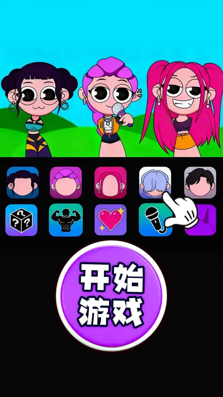 节拍达人_3