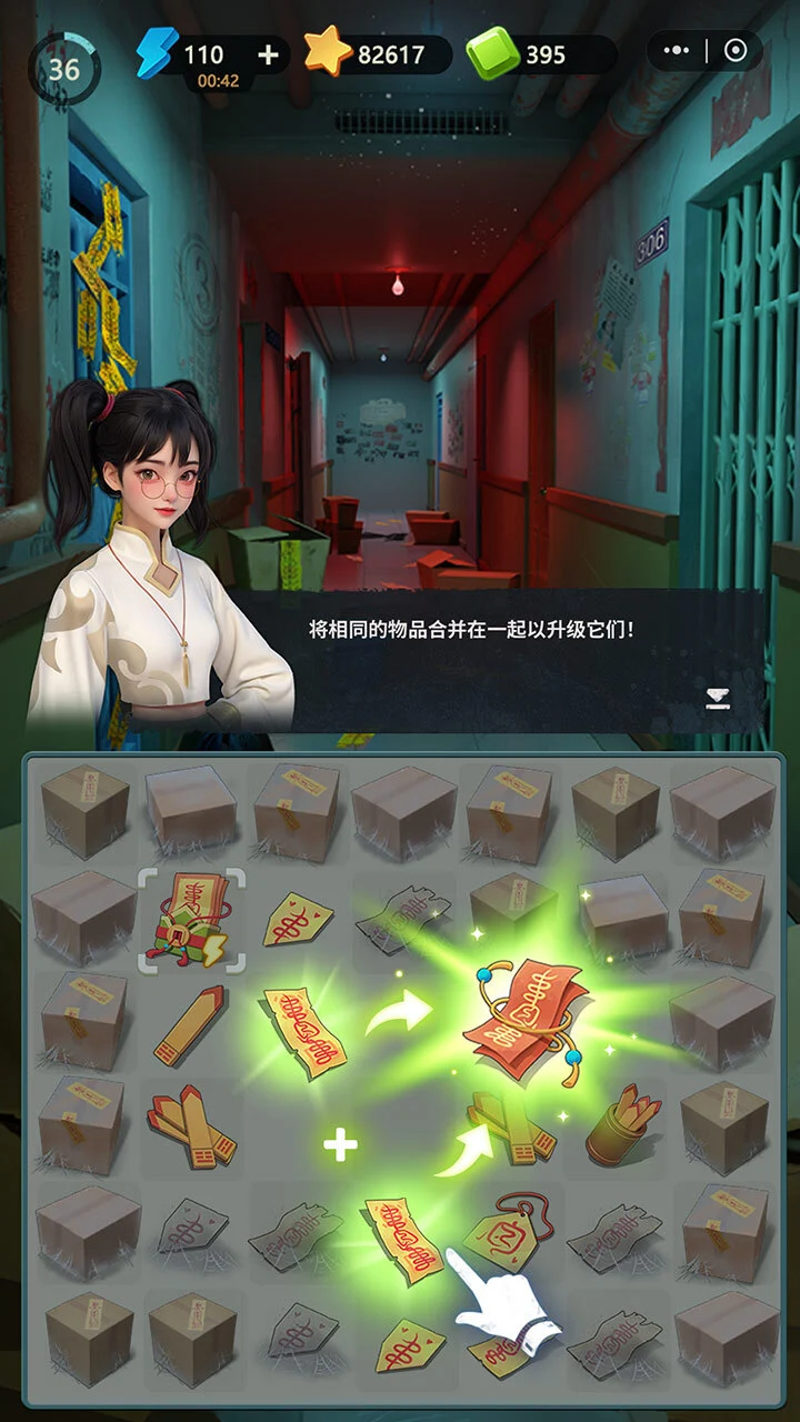 机智逃脱_3