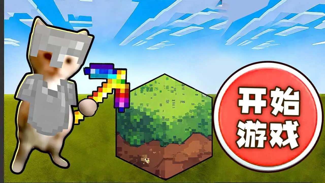 挖就完了_4