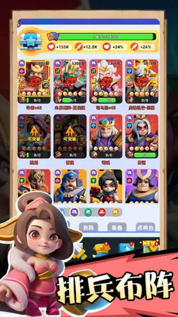 超萌小精灵_2