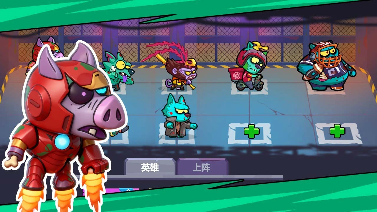 齿轮大乱斗_6