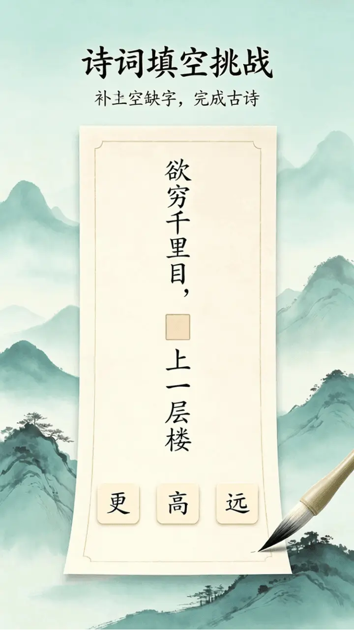 至成诗词_2