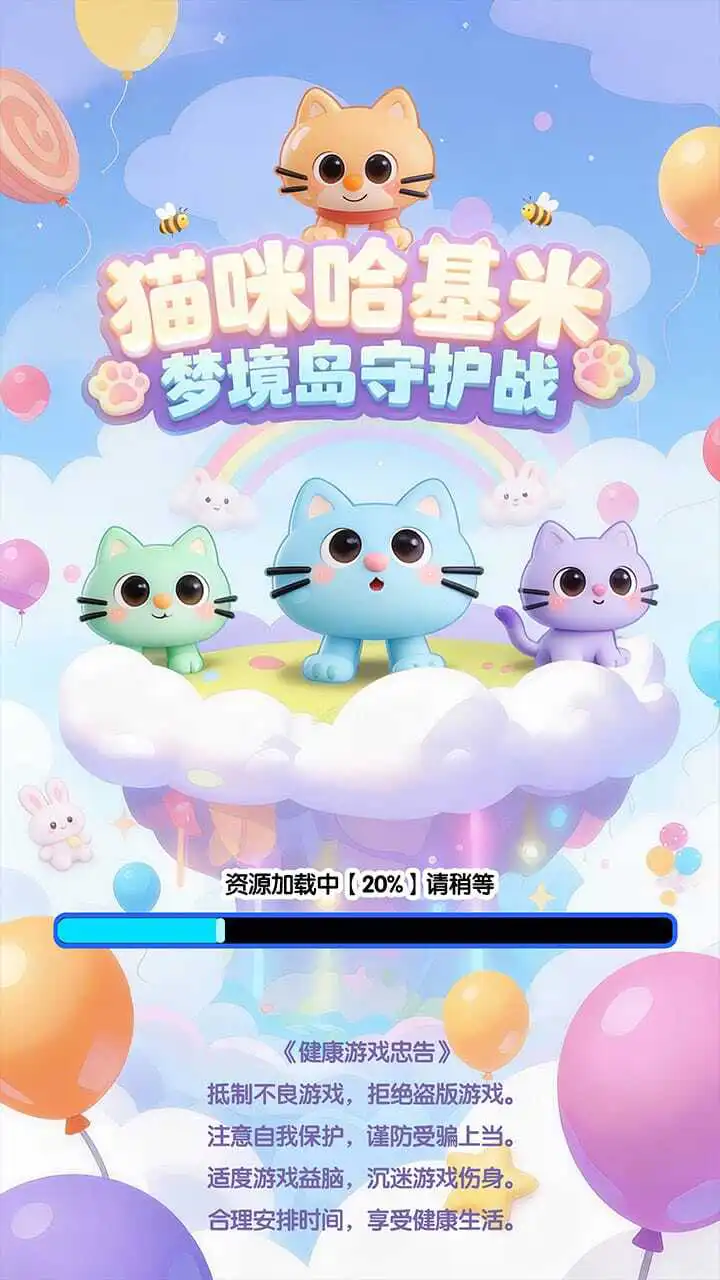 猫咪哈基米_1
