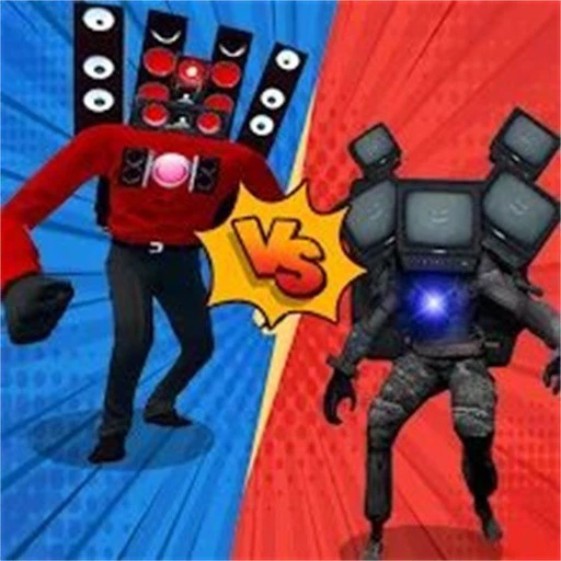 马桶人合成大战ICON