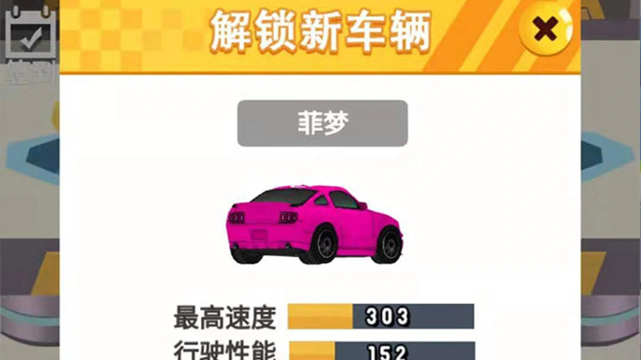 刮个爽游戏_6