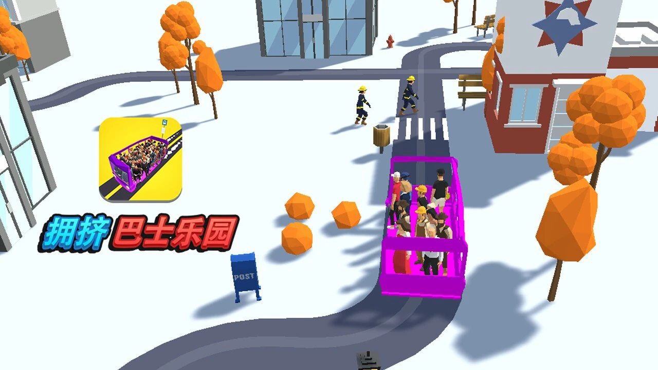 拥挤巴士乐园_4