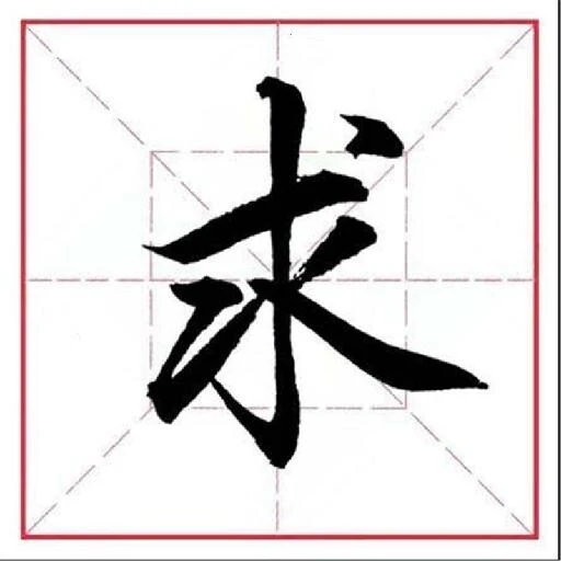 瓶盖之王游戏ICON