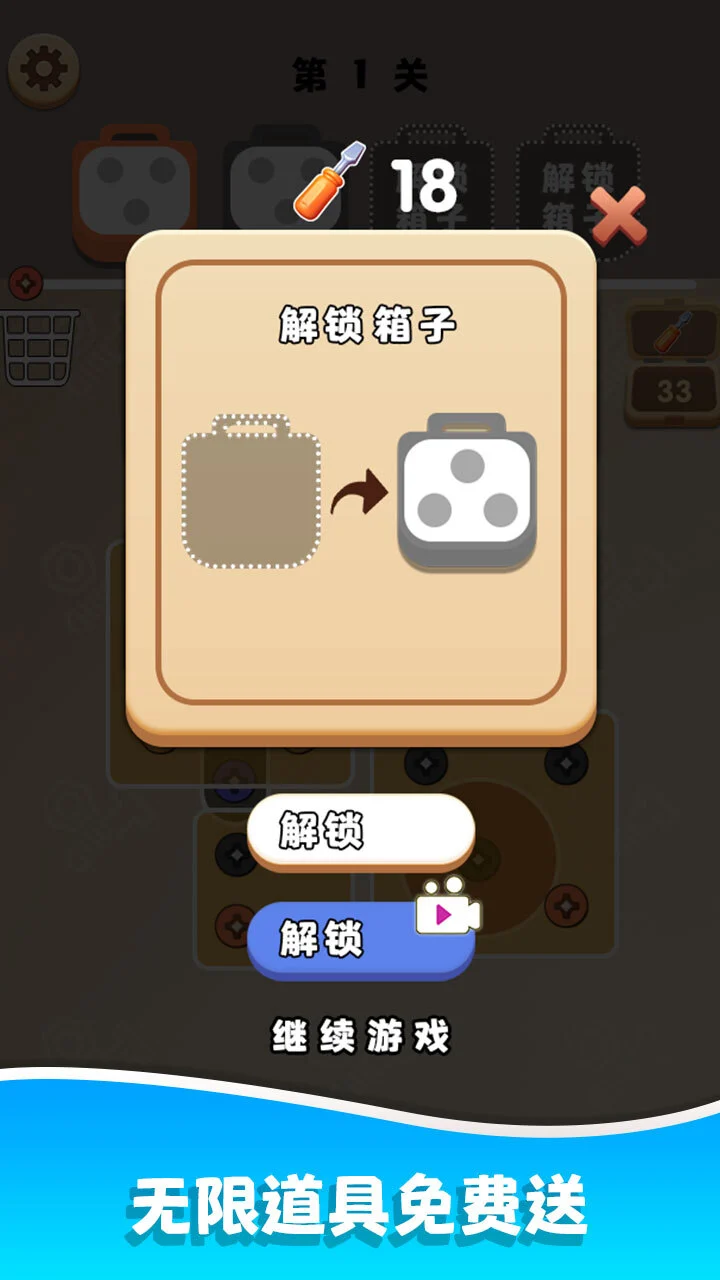 奶奶的螺丝工坊_3