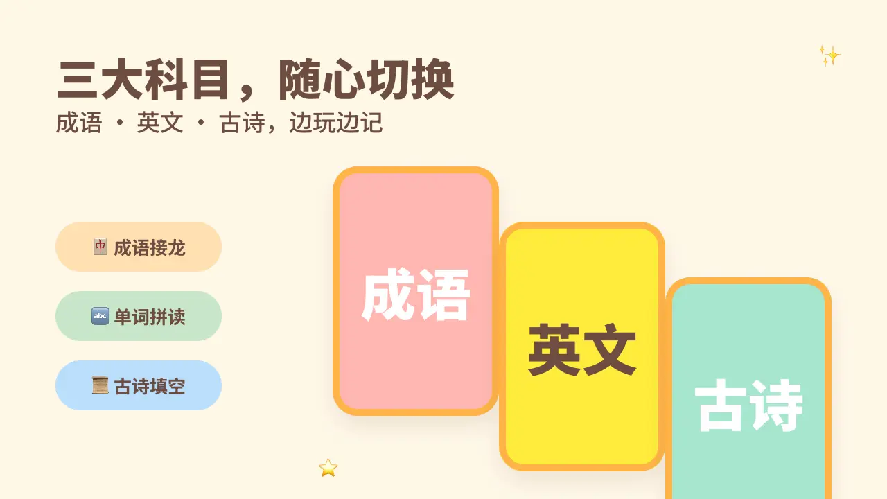 本地游戏_5
