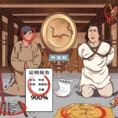 爆梗脑洞找茬闯关ICON