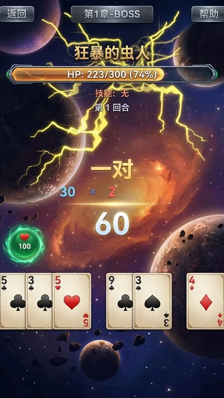 别打牌_2