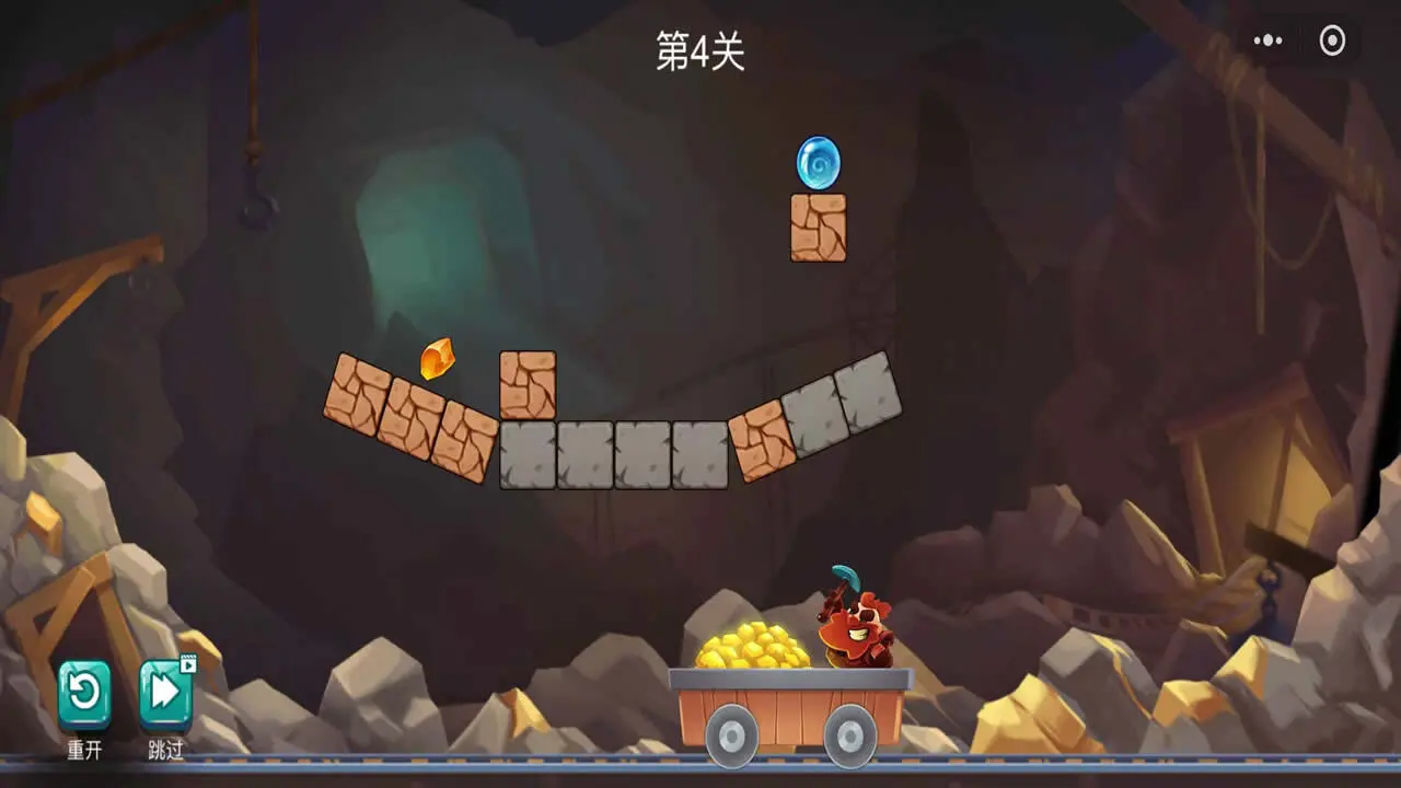 挖穿世界游戏_2
