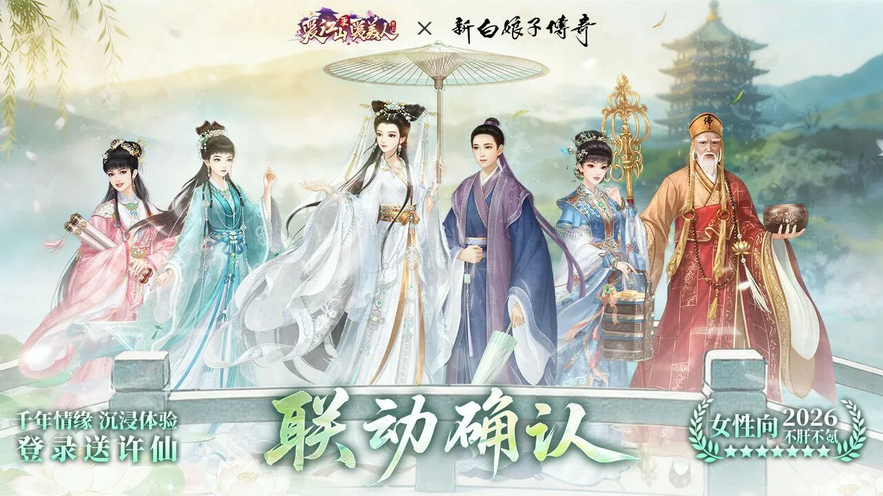 爱江山更爱美人_7