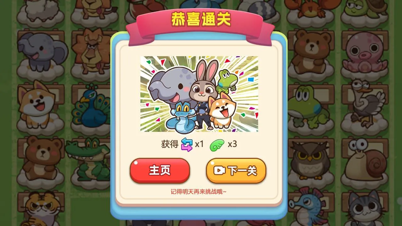 你行你先坐_4