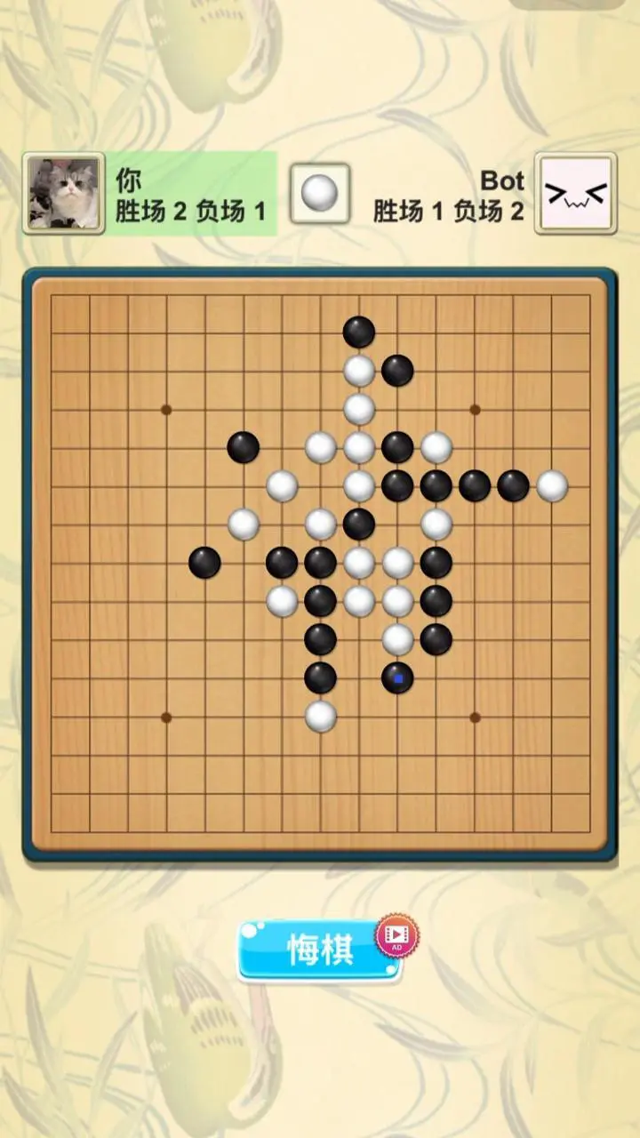 经典五子棋双人_3