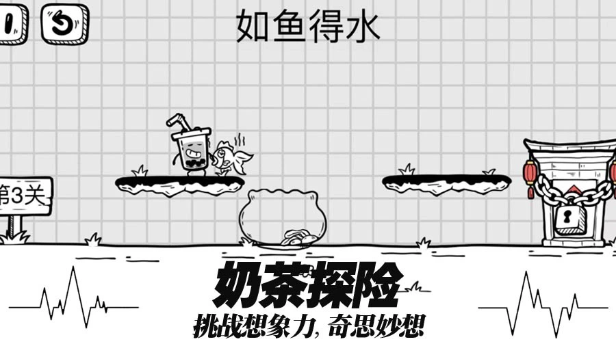 茶叶蛋仔跑酷大闯关_2
