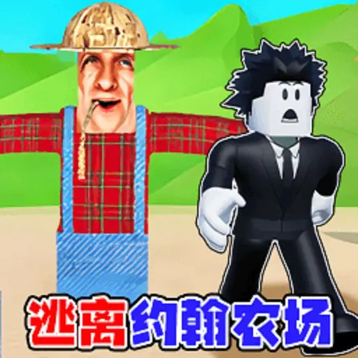 节拍小镇游戏ICON