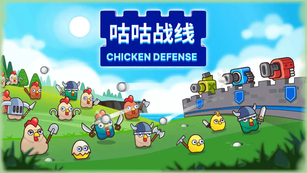 咕咕战线_4